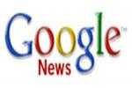 Google news logo